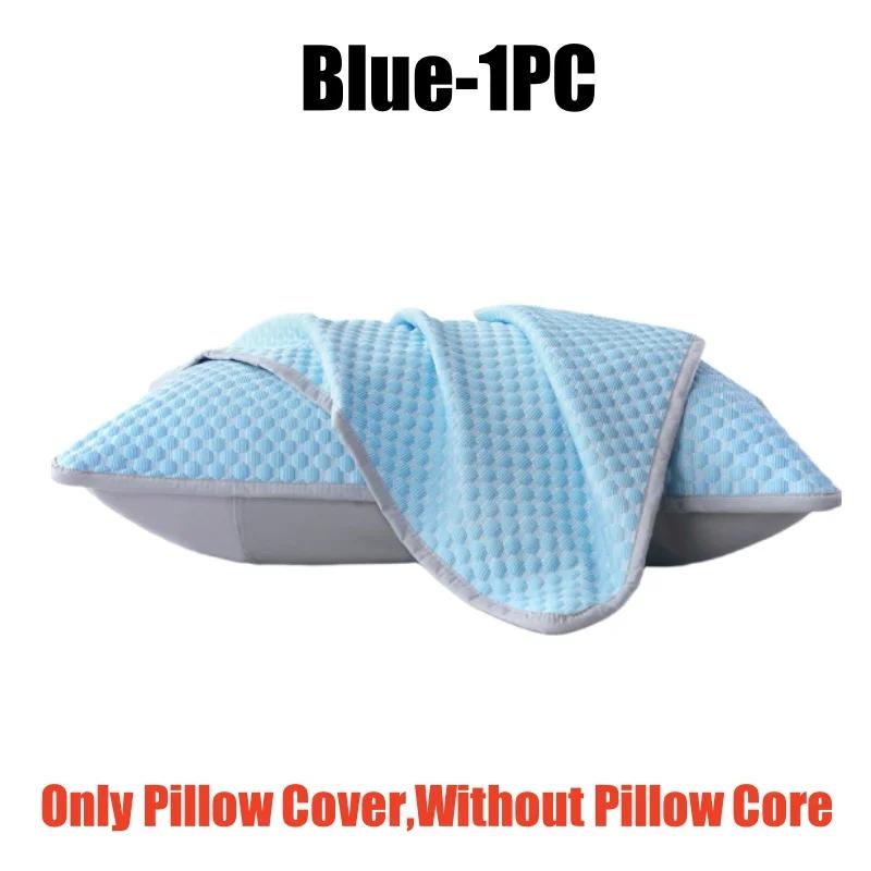 Cooling Ice Silk Pillowcase Solid Color Bean Fabric Summer Air Con Washable Home Use Plain Pillow Cover Without Pillow