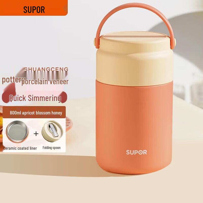 Supor Crystal Ceramic Insulated Food Jar