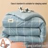 Mling All-Season Xinjiang Cotton Quilt