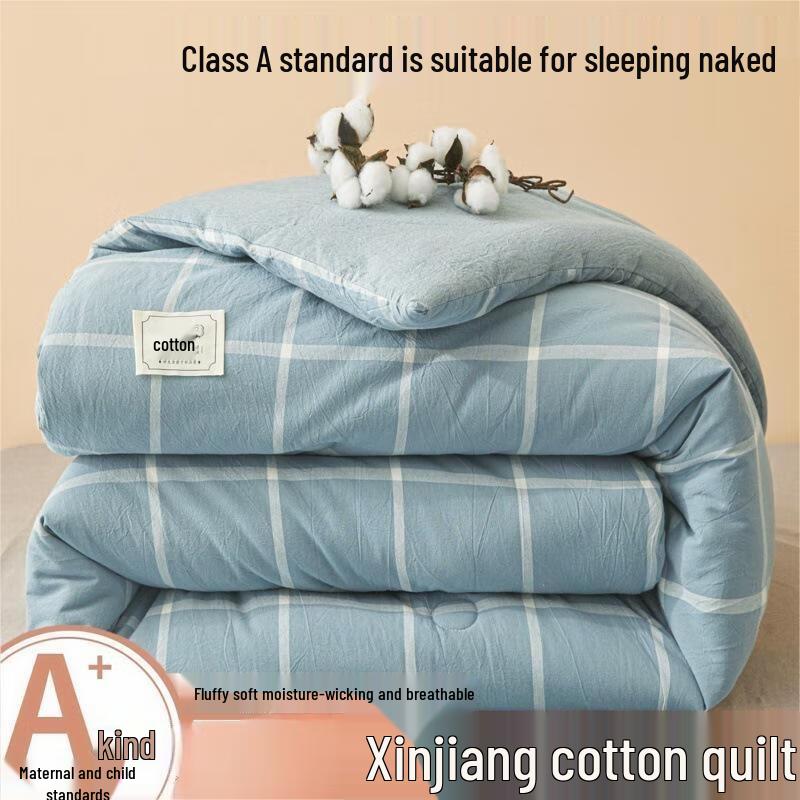Mling All-Season Xinjiang Cotton Quilt