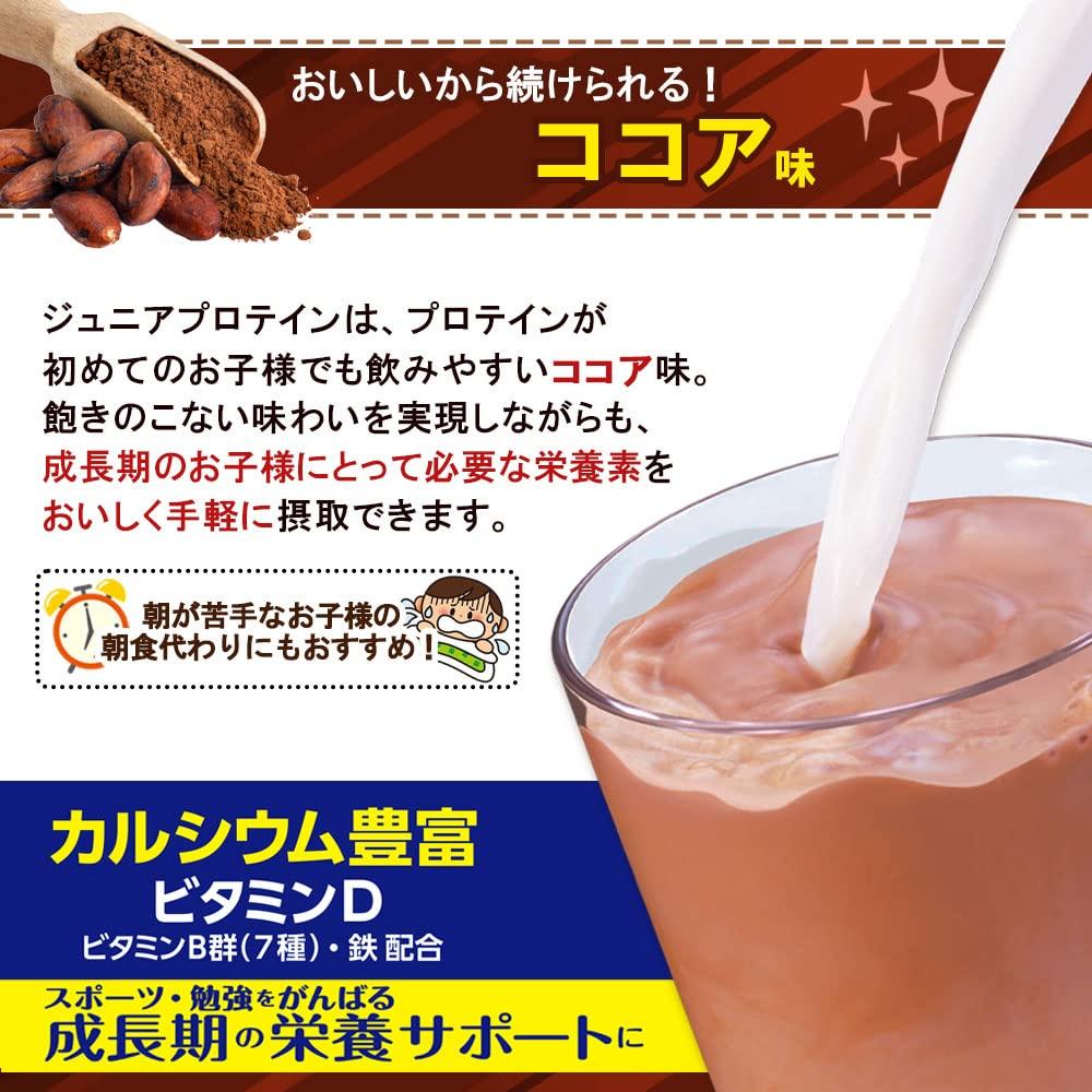 Junior Protein Cocoa Flavor 980g 49 Weider Morinaga Cocoa Contains and Iron No Synthetic Sweeteners Morinaga (approx. Servings) Calcium, Vitamins, &