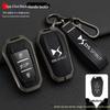 Guscio Protettivo di Alta Qualità per Modelli di Auto DS: DS3, DS4, DS5LS, DS6, DS7, DS9 con Custodia Chiave e Fibbia
