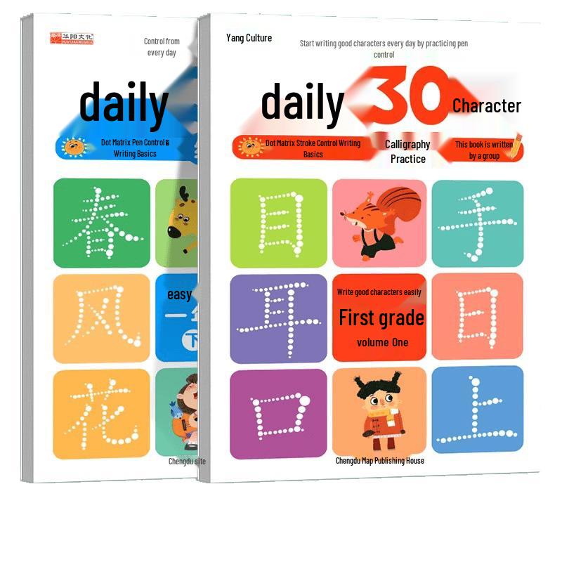First Grade Handwriting Practice Book Set