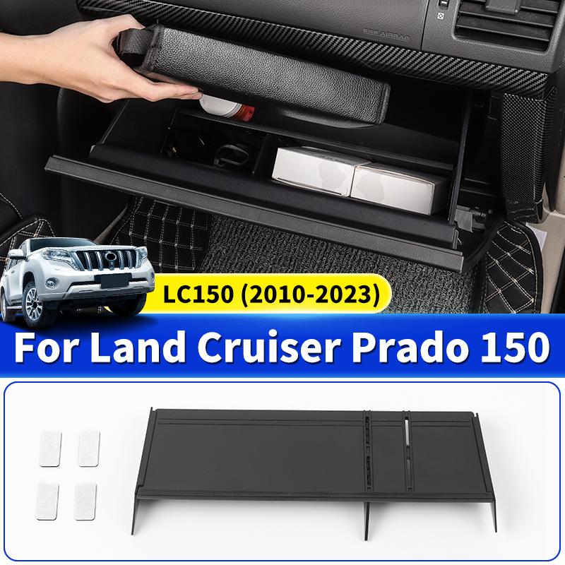 For Toyota 2010- Land Cruiser Prado 150 LC150 Glove Compartment Divider nti-Skid Storage Box Ert Interior Accessories