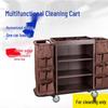 Hotel Multi-function Linen and Cleaning Cart