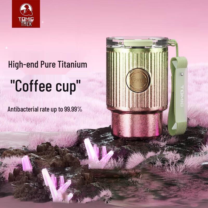 

TOMIC 395ml Pure Titanium Insulated Coffee Cup