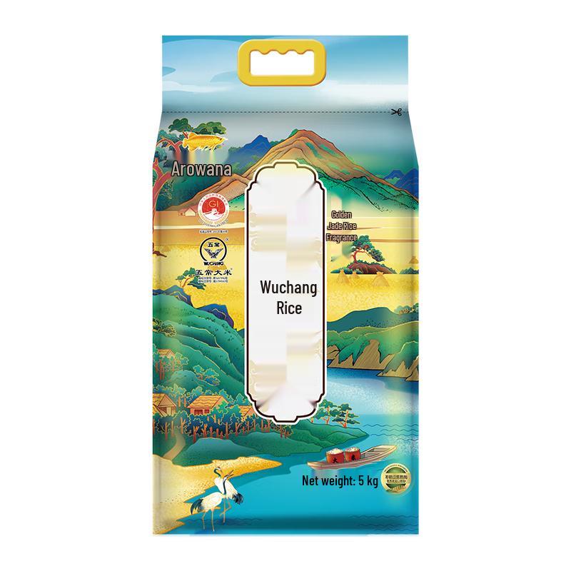 Arowana Wuchang Daohuaxiang Rice 5kg