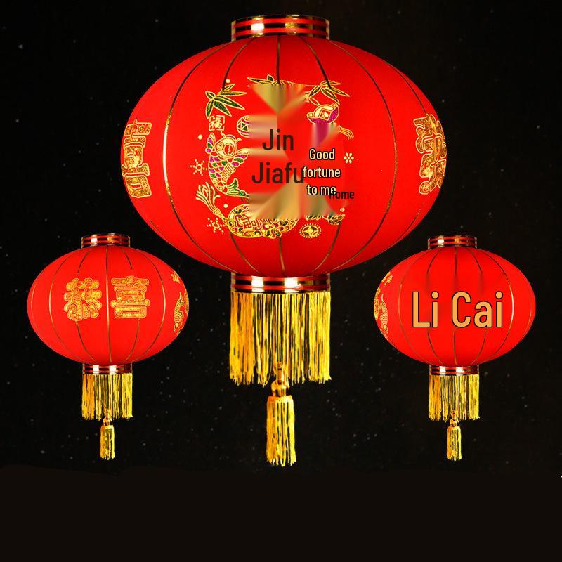 Spring Festival & New Year's Day Outdoor Red Lantern Decorations