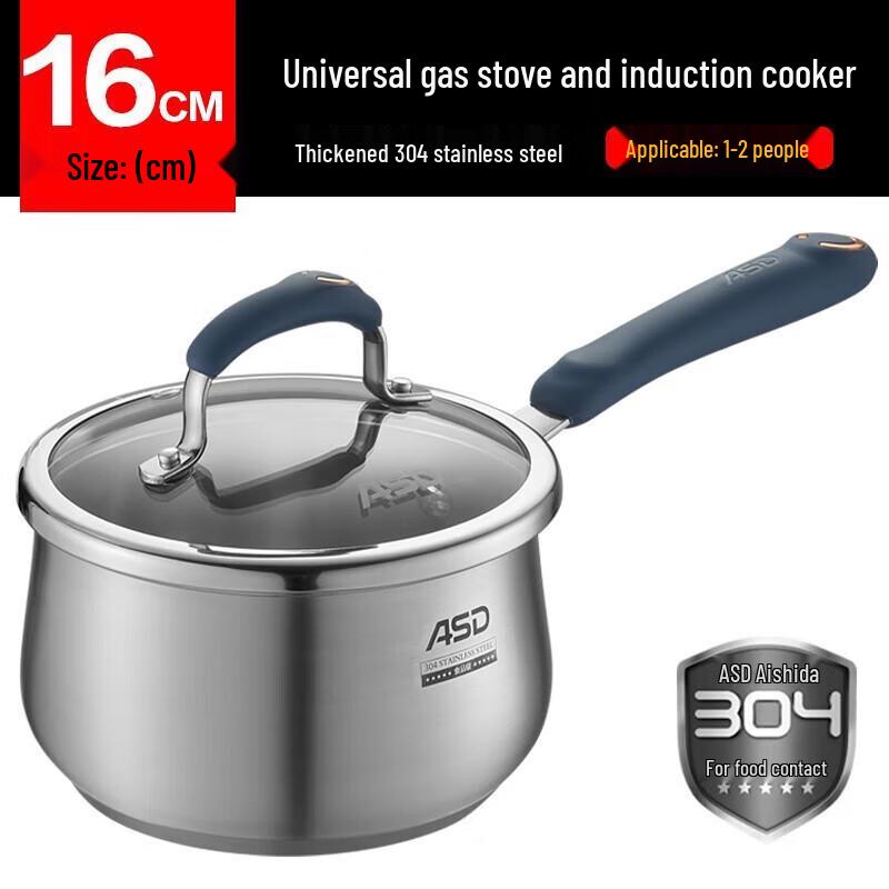 ASD Dailishe Stainless Steel Milk Pot