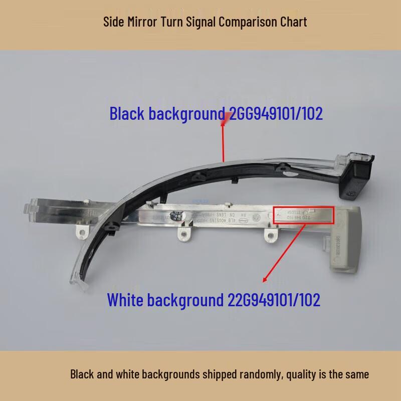 Volkswagen Jetta VS5 VS7 Rearview Mirror Assembly with Turn Signal Lens