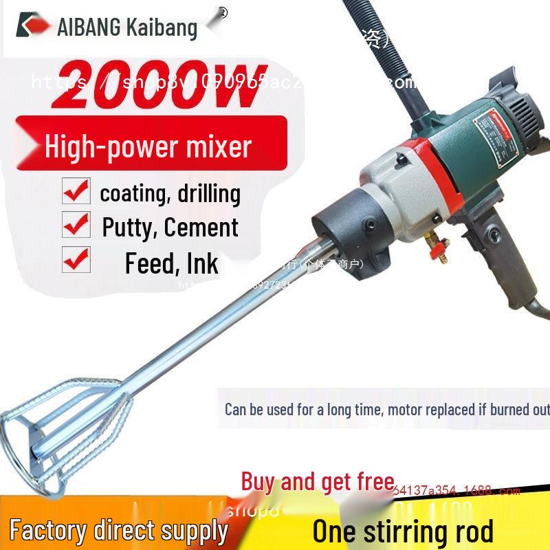 Kaibang KBA120 High-Power Diamond Core Drill & Mortar Mixer for Cement, Gypsum, and Putty