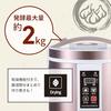 [Tokyo Deco] Black Garlic Fermenter, Max Fermentation Capacity 2kg, 3-Sided Heating, White/Pink [Easy Homemade Black Garlic Fermentation!] Healthy Hom