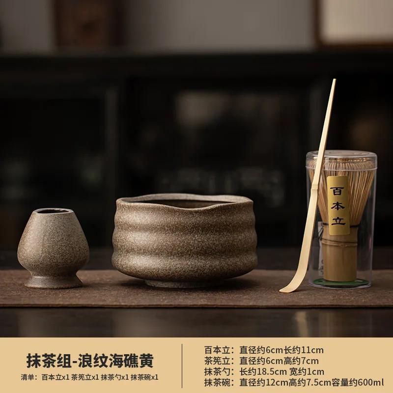 Chinese Song Dynasty Tea Set Complete Set Retro Japanese Matcha Set Kit Starter Kit Utensil Kitchen Gadgets for Beverage Shop