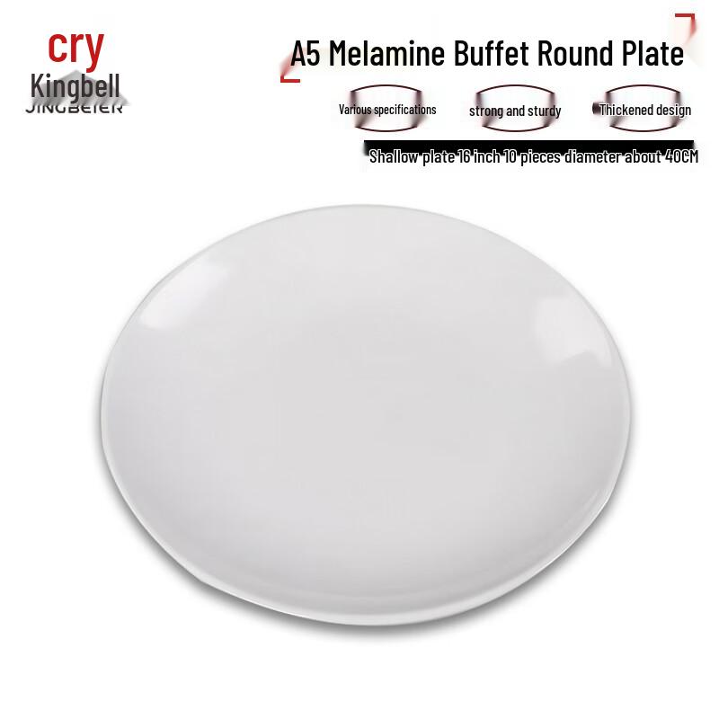 

Jingbeier A5 Melamine Round Shallow Buffet Plates
