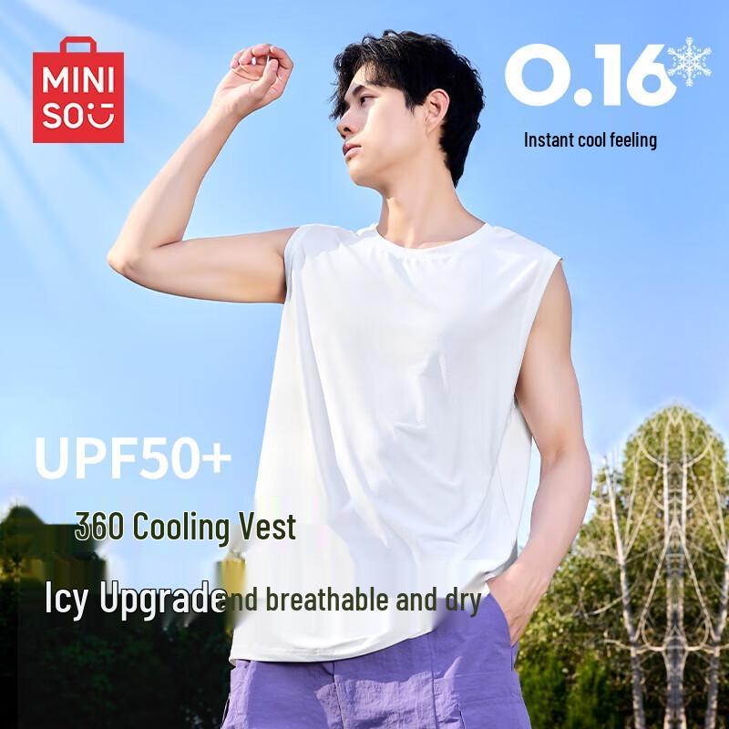 Men's Cooling Ice Silk Tank Top