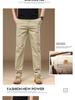 Men's Versatile Loose Straight-Leg Light Business Casual Pants - P351