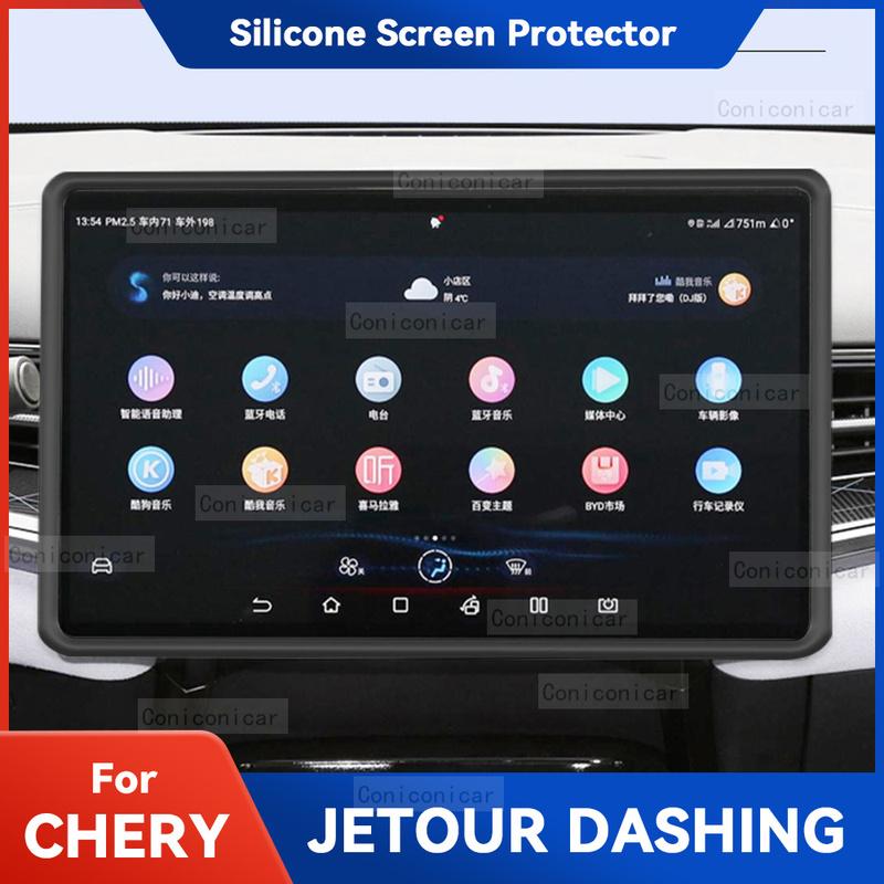For CHERY JETOUR DASHING X-1 Silicone Screen Frame Edge Central Control Car Navigation GPS Protector Auto Accessories