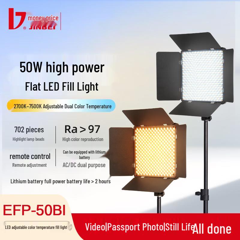 JINBEI EFP-50BI Bi-Color LED Video Light