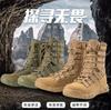 11 Lightweight Combat Boots Tactical Boots Men Outdoor Hiking Desert Shoes Breathable Comfort Male Jungle Ankle Shoes