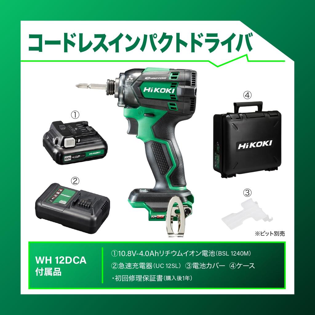 HiKOKI Cordless Impact Driver WH12DCA Aggressive Initial Repair Includes 1 and Case 10.8V Green, 1-Year Warranty, Unit, Charger, (WH12DCA(LS))