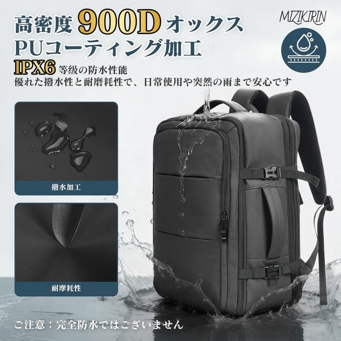 [Mizikirin] Travel Backpack 40L Expandable, Water-Resistant, 15.6" Laptop, Black (45 x 32 x 18 cm)