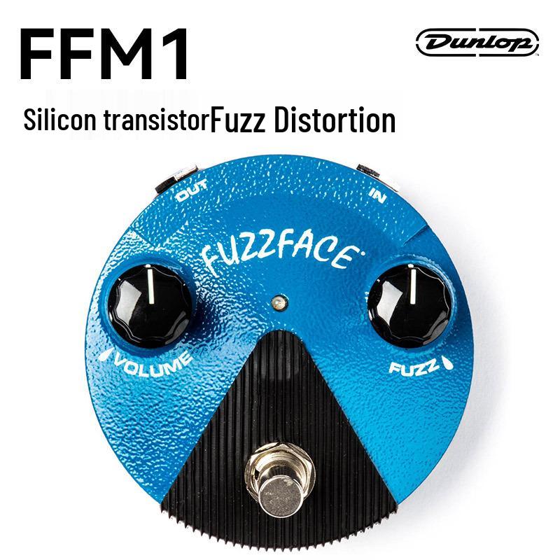 Dunlop Fuzz Face Mini FFM1/2/3/6 Педаль для электрогитары Эффект дисторшн