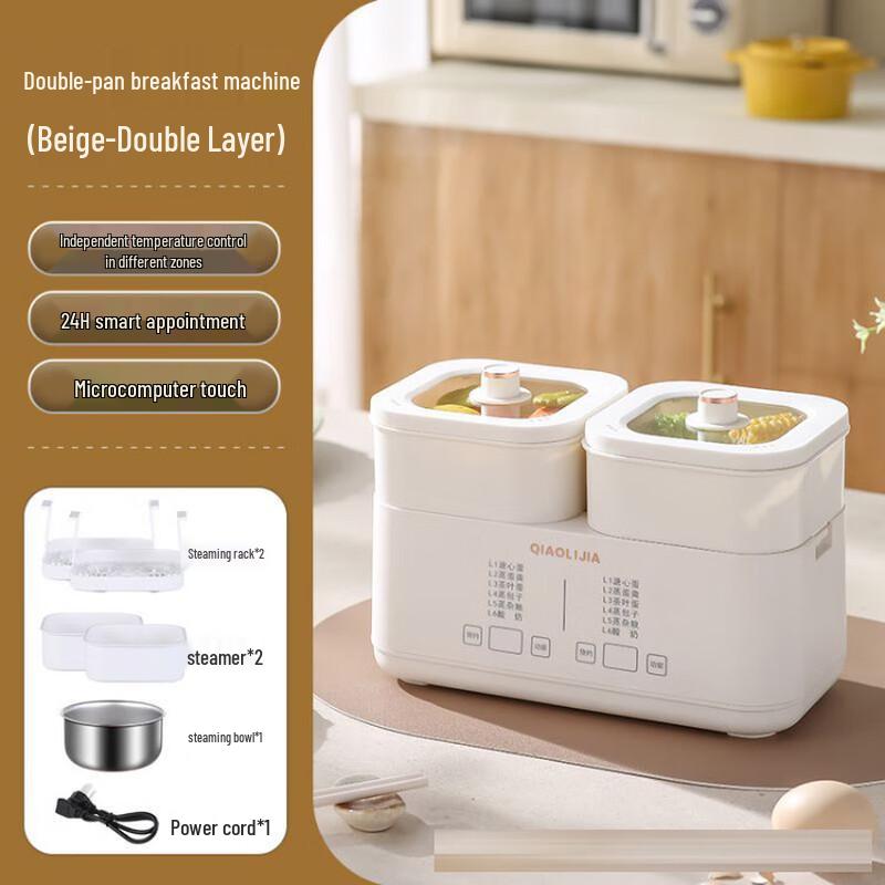 Умная многофункциональная двухъярусная пароварка и мультиварка Shangqi