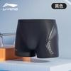 Li-Ning Men's Quick-Drying Training Swim Trunks