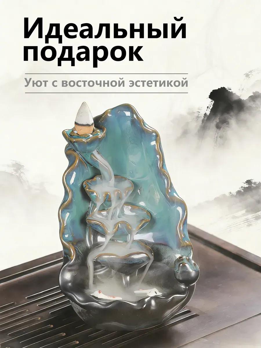 Incense stand creeping smoke 1698435510 синий