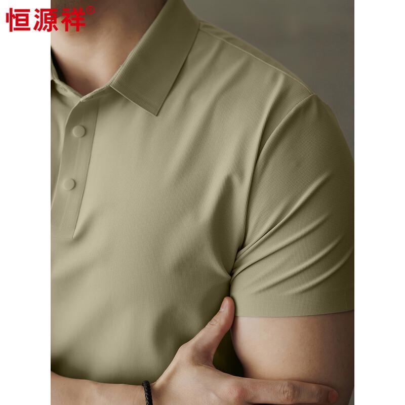

Hengyuanxiang Men s 10A Antibacterial Cool Touch Polo Shirt 4XL