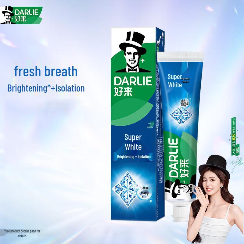 

Darlie Ultra White Toothpaste