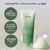 Anua Deep Cleansing Foam 150ml Set of 2 Pore Cleansing Exfoliating for Oily and Combination Skin