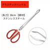 HOTQ Crayfish Eel Crab Crab Fishing Fish Fish Multifunctional Clip, Clip, Grabber, Scissors, Grabber, Gripper, (Red)