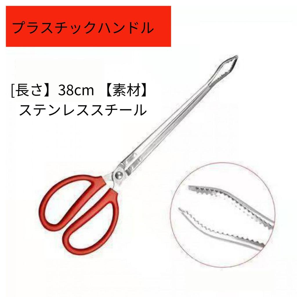 HOTQ Crayfish Eel Crab Crab Fishing Fish Fish Multifunctional Clip, Clip, Grabber, Scissors, Grabber, Gripper, (Red)