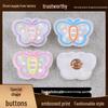 Butterfly Embossed Faux Shell Decorative Buttons for Headwear