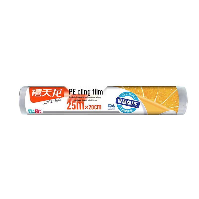 

Xitialong PE Cling Film