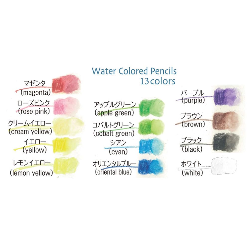 Hokusei Pencils Adult Watercolor Pencils Starter Kit 45000 3.3mm