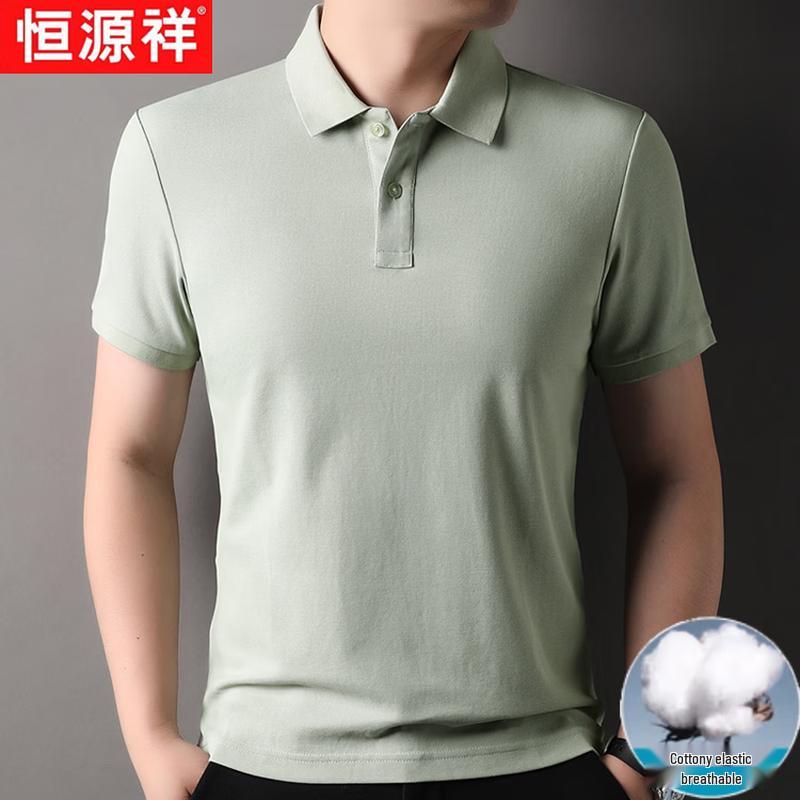 Hengyuanxiang Men's Cotton Blend Short-Sleeve Polo Shirt