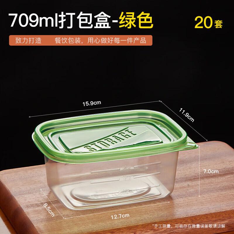 Qiwei Disposable Rectangular Food Containers