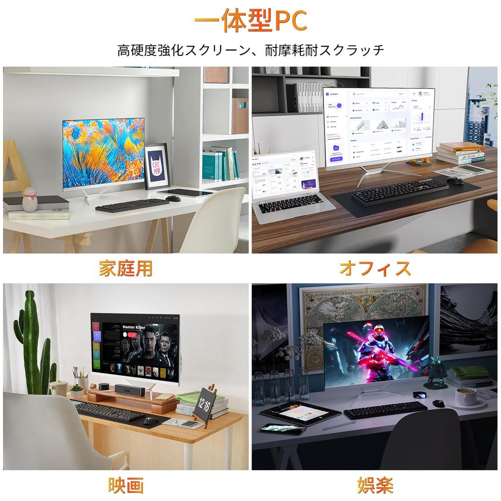 Dobios Full Windows MS Office 3rd Generation Core 16GB 512GB Wireless USB Keyboard and Mouse Included All-in-One PC, 24-inch HD, 11, 2019, I7, RAM,