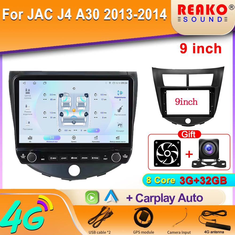 Android For JAC J4 A30 2013-2014 Car Radio Carplay Navigation GPS Stereo Auto Screen Bluetooth Multimedia Player