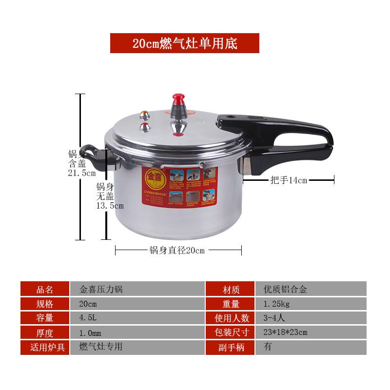 18Cm Mini Pressure Cooker, Gas Stove Household Gas Induction Cooker General Aluminum Pressure Cooker