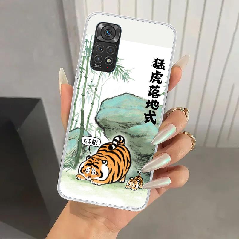 Cartoon Fat Tiger Phone Case for Xiaomi Redmi Note 15 14 14S 13 12S 12 Pro 11S 11 Plus 11T 11E 10S Soft Funda Print Shell Redmi