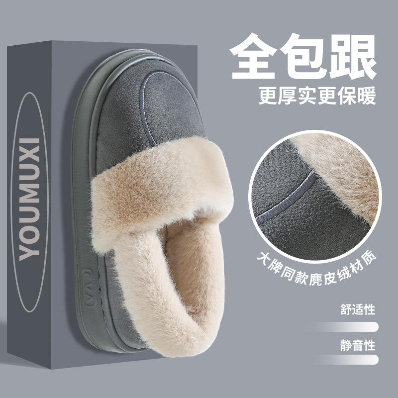 Baumwolle hausschuhe frauen winter tasche und indoor hause hause haftstrafe warme plüsch äußere baumwolle schuhe männer winter