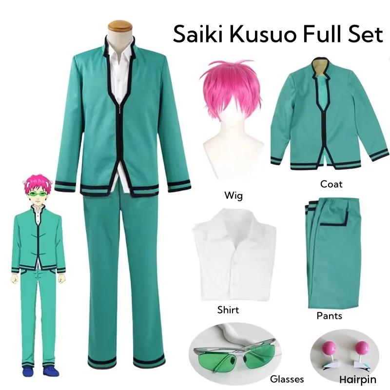Cosplay Disfraz Anime Saiki Kusuo Uniformes Hombres Gafas Accesorios para la Cabeza La Desastrosa Vida de Saiki K. Uniforme de Instituto