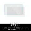NURCIX Car Navigation LCD Protective Film Daihatsu Tanto 4th Generation LA650S/LA660S / Taft 3rd