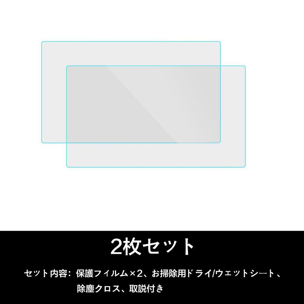 NURCIX Car Navigation LCD Protective Film Daihatsu Tanto 4th Generation LA650S/LA660S / Taft 3rd