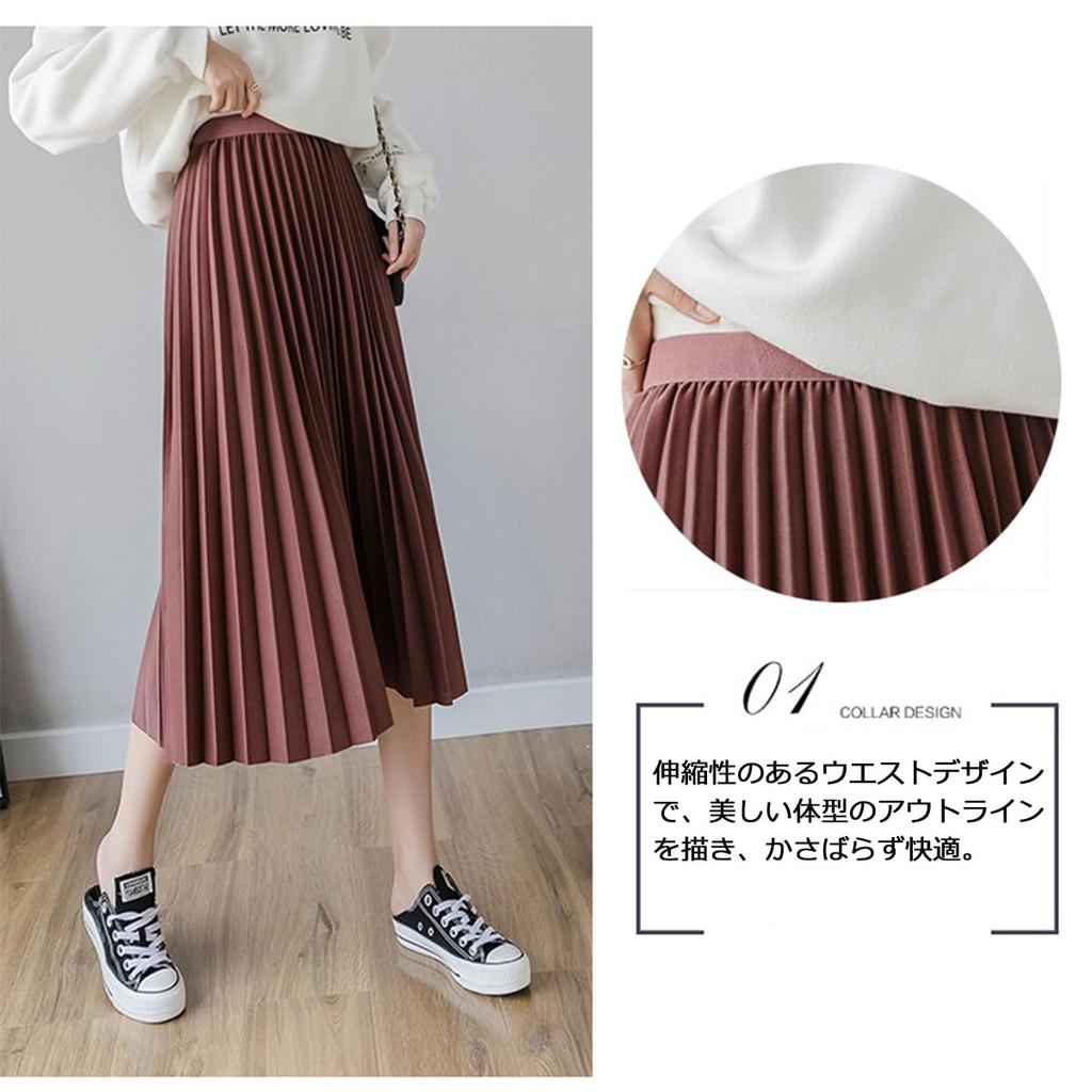 KANO SEIKA Pleated Flared Long Plus Stylish Bottoms for Elastic Perfect for Everyday and Night Solid and Free Black Women's Skirt, Skirt, A-Line,