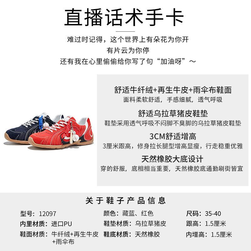 Wula grass pigskin pad Forrest Gump shoes women's 2025 autumn new turbine training shoes casual versatile running shoes