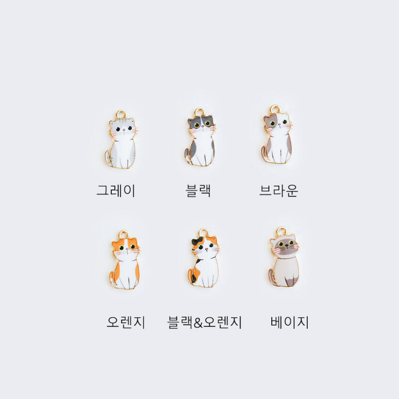 Mini Cat Keychain Metal Pendant